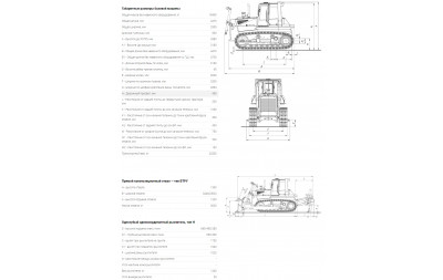 Бульдозер D12 ДС