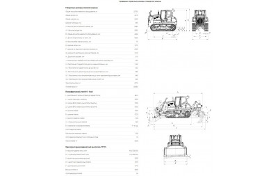 Бульдозер D15