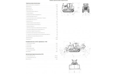 Бульдозер D25 ТМ10.11 ГСТ 25